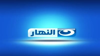 تردد قناة النهار 2026: الوجهة الأولى للدراما والتوك شو في مصر والوطن العربي