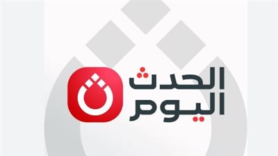 تردد قناة الحدث اليوم الجديد 2026 على النايل سات.. إليك أحدث بيانات الضبط