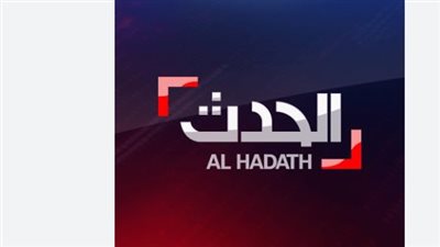 تردد قناة الحدث اليوم 2026: كيف تتابع برامج التوك شو الرياضي بجودة عالية؟