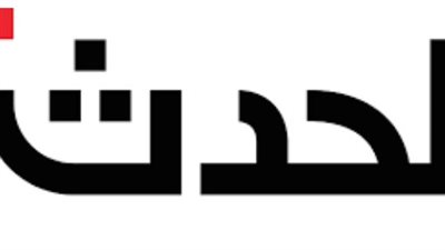 لماذا يفضل الملايين قناة الحدث اليوم؟ إليك التردد الجديد وطريقة البرمجة
