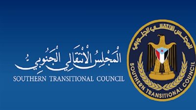 الانتقالي الجنوبي ينفي تشكيل كيان مواز
