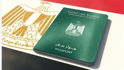 الأوراق المطلوبة لاستخراج جواز سفر لأول مرة 2026.. والخطوات