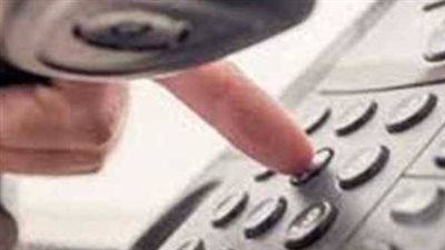 تفاصيل فاتورة التليفون الأرضي لشهر يناير 2026 وطرق السداد