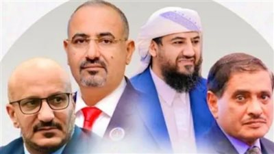 بعد أحداث حضرموت.. قادة القوى الفاعلة يضعون حدًا للقرارات الأحادية: 