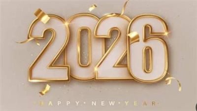 هل يوم 1 يناير إجازة رسمية في مصر؟.. حقيقة تعطيل المصالح الحكومية