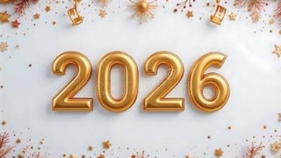 بسبب الميزانية السنوية.. البنوك تحصل على عطلة استثنائية مع مطلع 2026
