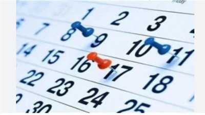 رسميًا.. البنك المركزي يقرر تعطيل العمل بكافة البنوك يوم الخميس 1 يناير