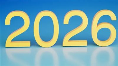 بسبب الميزانية السنوية.. البنوك تحصل على عطلة استثنائية مع مطلع 2026