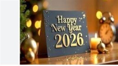 بشرى لموظفي البنوك.. إجازة 3 أيام متتالية مع بداية العام الجديد