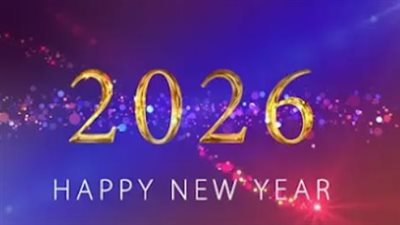 بمناسبة 2026.. تهاني استثنائية لمن يشاركوننا تفاصيل الحياة الجميلة