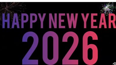 استقبل 2026 بابتسامة.. أجمل رسائل التفاؤل والبهجة بالعام الجديد