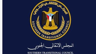 استعادة دولة الجنوب: هدف استراتيجي لا تؤثره حملات التخويف والابتزاز