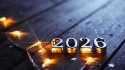لماذا يمثل عام 2026 نقطة تحول في الأمنيات العالمية؟ تقرير خاص