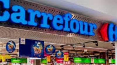 عروض عيد ميلاد كارفور 2026 للأجهزة الكهربائية: طوفان من التخفيضات يجتاح الأسواق في يناير