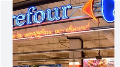 انطلاق ماراثون التسوق.. كارفور يكشف الستار عن مجلة عروض يناير 2026