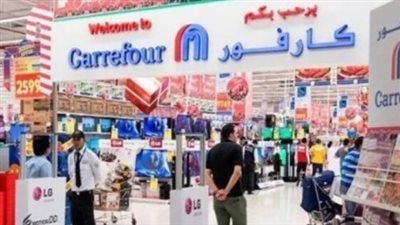 ثورة في الأسعار.. كارفور يواجه التضخم بأكبر حملة خصومات في مطلع عام 2026
