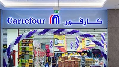 لا تفوتك.. أقوى 10 صفقات أجهزة كهربائية في عيد ميلاد كارفور 2026