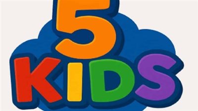 جدول تردد قناة 5 Kids على نايل سات (التحديث الأخير)