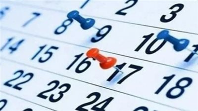 جدول الإجازات الرسمية 2026 في مصر.. 13 عطلة بانتظار الموظفين والطلاب