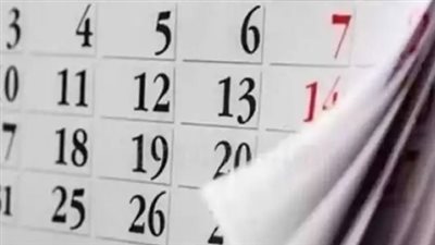 إجازات 2026 بالأيام والتواريخ.. متى توافق وقفة عرفات والمولد النبوي وشم النسيم؟ 
