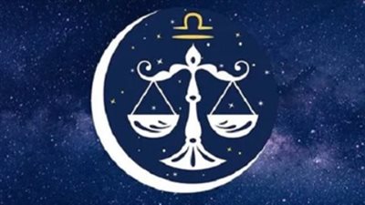 برج الميزان حظك اليوم: توازن فلكي يفتح أبواب الفرص.. ودليل التوقعات المهنية والعاطفية لعام 2026
