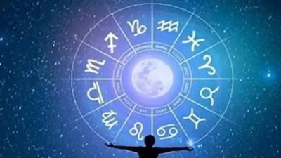 توقعات الأبراج اليومية: دليلك الشامل للتعامل مع المفاجآت العاطفية والمهنية