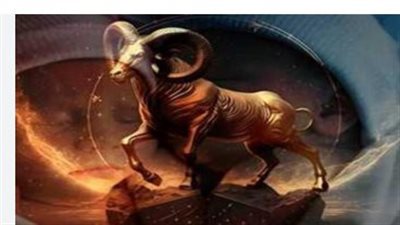 برج الحمل وحظك اليوم: طاقة داخلية وتطور مهني