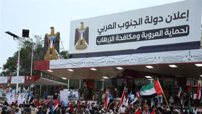 أبين تقلب الطاولة: تأييد السلطة المحلية للإعلان الدستوري يرسخ شرعية الدولة الجنوبية