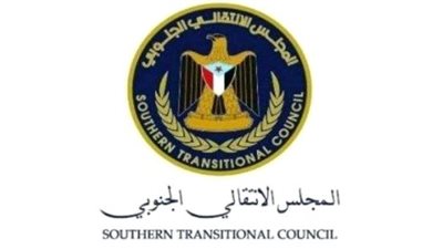 حضرموت تحسم الموقف: مباركة الإعلان الدستوري ترسم خارطة طريق استعادة دولة الجنوب