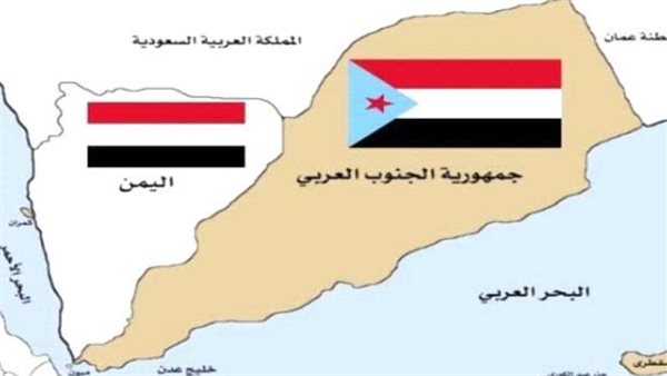 المسار التنفيذي لاستعادة دولة الجنوب العربي