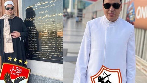 انتقال جديد من الزمالك للأهلي.. خطيب مسجد الأبيض إلى إمامة مسجد الأحمر