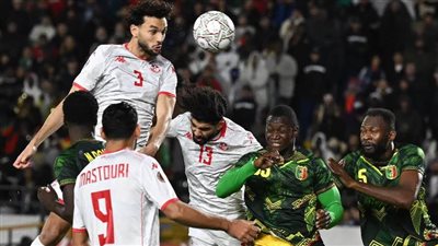 تونس تودع كأس أمم إفريقيا بخسارة مؤلمة من مالي