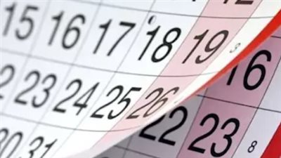 قائمة الإجازات الرسمية 2026 في مصر.. 14 يومًا من العطلات مدفوعة الأجر 