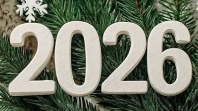 رسميًا.. الأربعاء إجازة عيد الميلاد المجيد 2026 (تعرف على التفاصيل) 