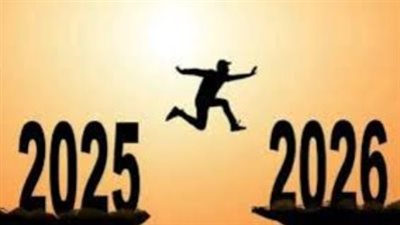 خريطة العطلات الرسمية 2026.. مواعيد إجازات الأعياد والمناسبات الوطنية