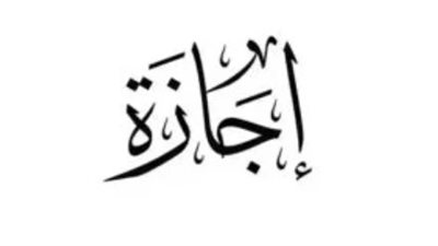 دليلك الشامل لإجازات 2026 في مصر: من عيد الميلاد حتى نصر أكتوبر