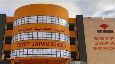 التعليم تعلن فتح باب التقديم للمدارس المصرية اليابانية للعام الدراسي 2026/2027