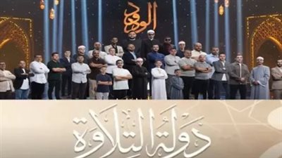 موعد عرض برنامج 