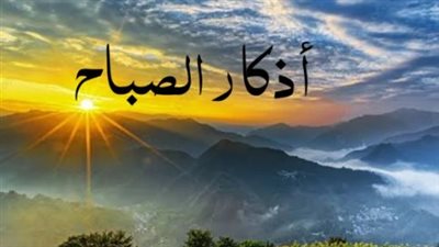 كنوز نبوية.. تعرّف على أجر من قال 