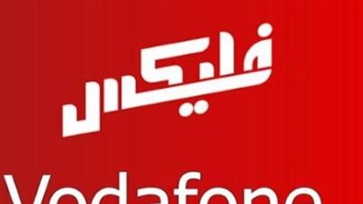 دليلك الشامل لعام 2026: ازاي احول فليكسات لميجا نت وأهم أكواد فودافون المختصرة