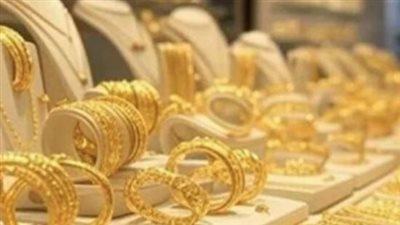 سعر الذهب اليوم في مصر: استقرار ملحوظ الأحد 4 يناير 2026 والعيار 21 يسجل رقمًا جديدًا