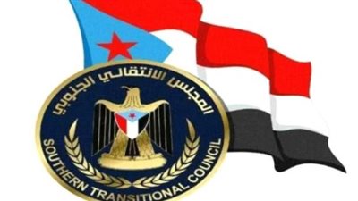 الميثاق الوطني والاستفتاء الشعبي: المجلس الانتقالي يضع خارطة طريق الحوار الجنوبي برعاية سعودية