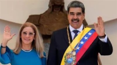 فنزويلا تحت 