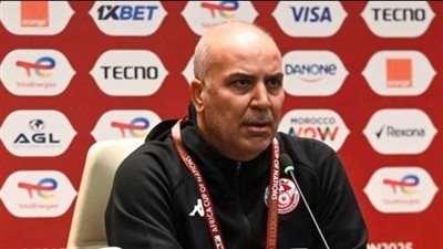 رسميا.. رحيل الجهاز الفني لـ منتخب تونس بعد الخروج من أمم إفريقيا