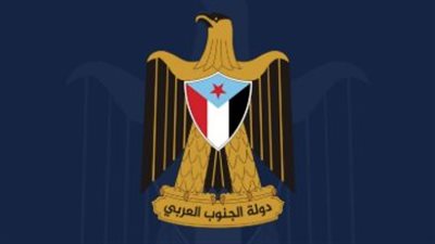 دولة الجنوب العربي: ضرورة استراتيجية للأمن والسلم الدوليين وحائط صد ضد الإرهاب