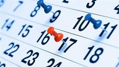 خريطة الإجازات الرسمية في يناير 2026: دليل المواطنين للتخطيط والاستمتاع بالعام الجديد