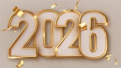 حقوق الموظفين في إجازات يناير 2026: ضوابط الأجر المضاعف وفقًا للقانون