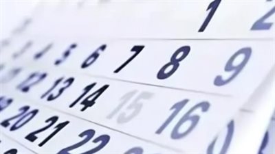 يناير 2026: انطلاقة قوية لموسم الإجازات الرسمية والمناسبات الوطنية بمصر