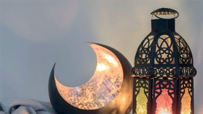 العد التنازلي بدأ.. تعرف على موعد استطلاع هلال شهر رمضان 2026