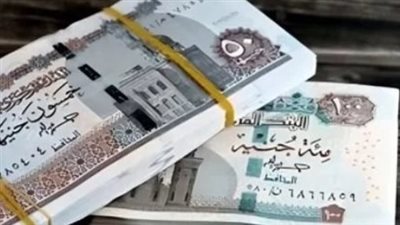 بجدول المواعيد.. هل أنت في الشريحة الأولى؟ تعرف على موعد صرف راتبك في يناير